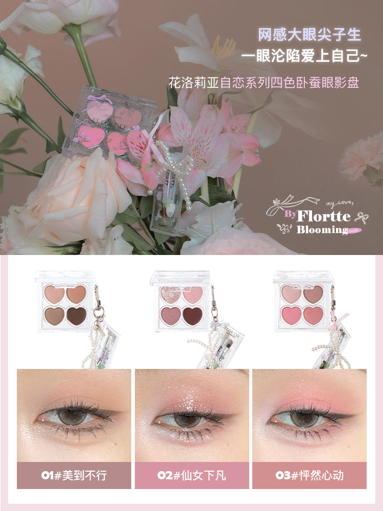 Flortte Love Yourself Mini Gift Set 7PCS/Set 花洛莉亚自恋系列礼盒