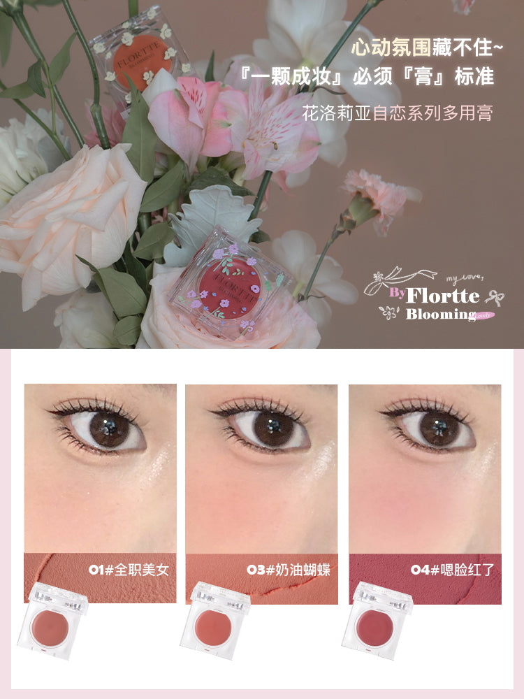 Flortte Love Yourself Mini Gift Set 7PCS/Set 花洛莉亚自恋系列礼盒