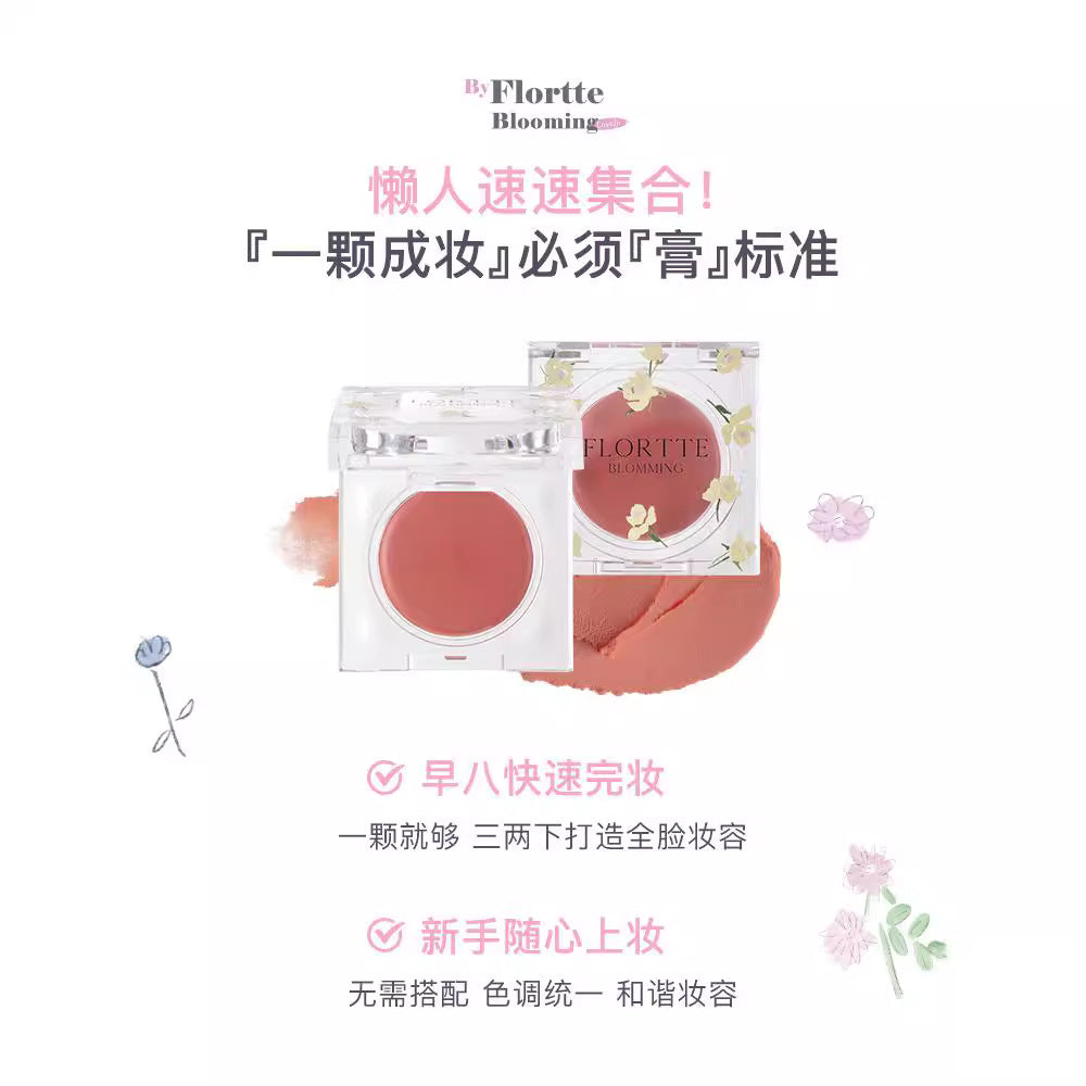 Flortte Love Yourself Multi-Purpose Cream 3.1g 花洛莉亚自恋系列多用膏