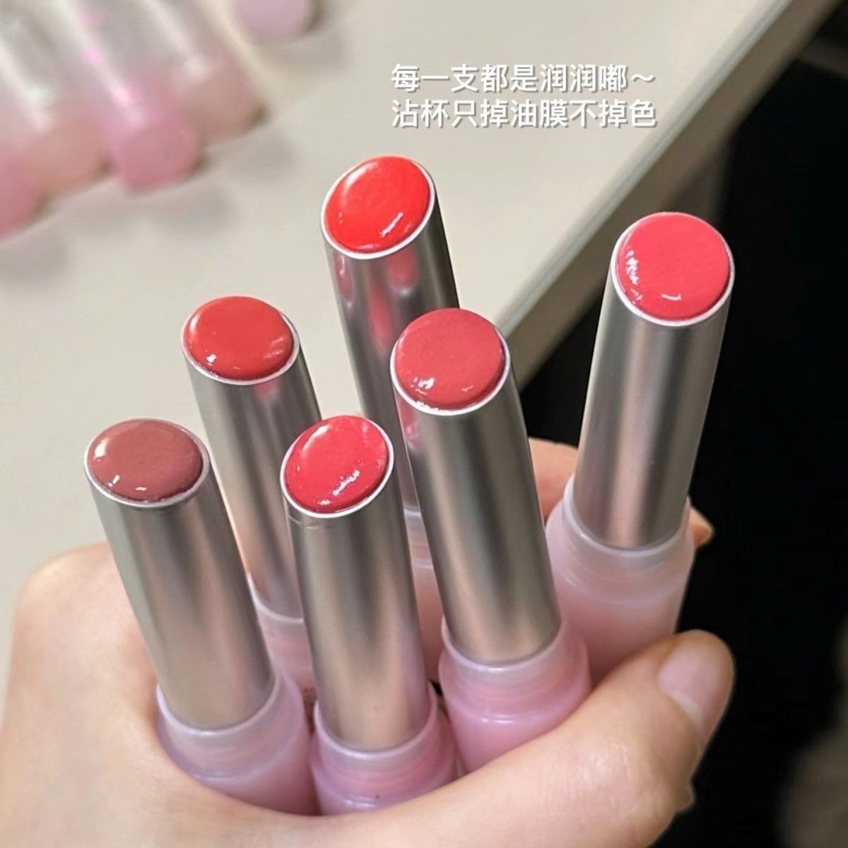 Flortte Love Yourself Non-Stick Lip Gloss 2.4g 花洛莉亚自恋系列不沾杯固体唇蜜