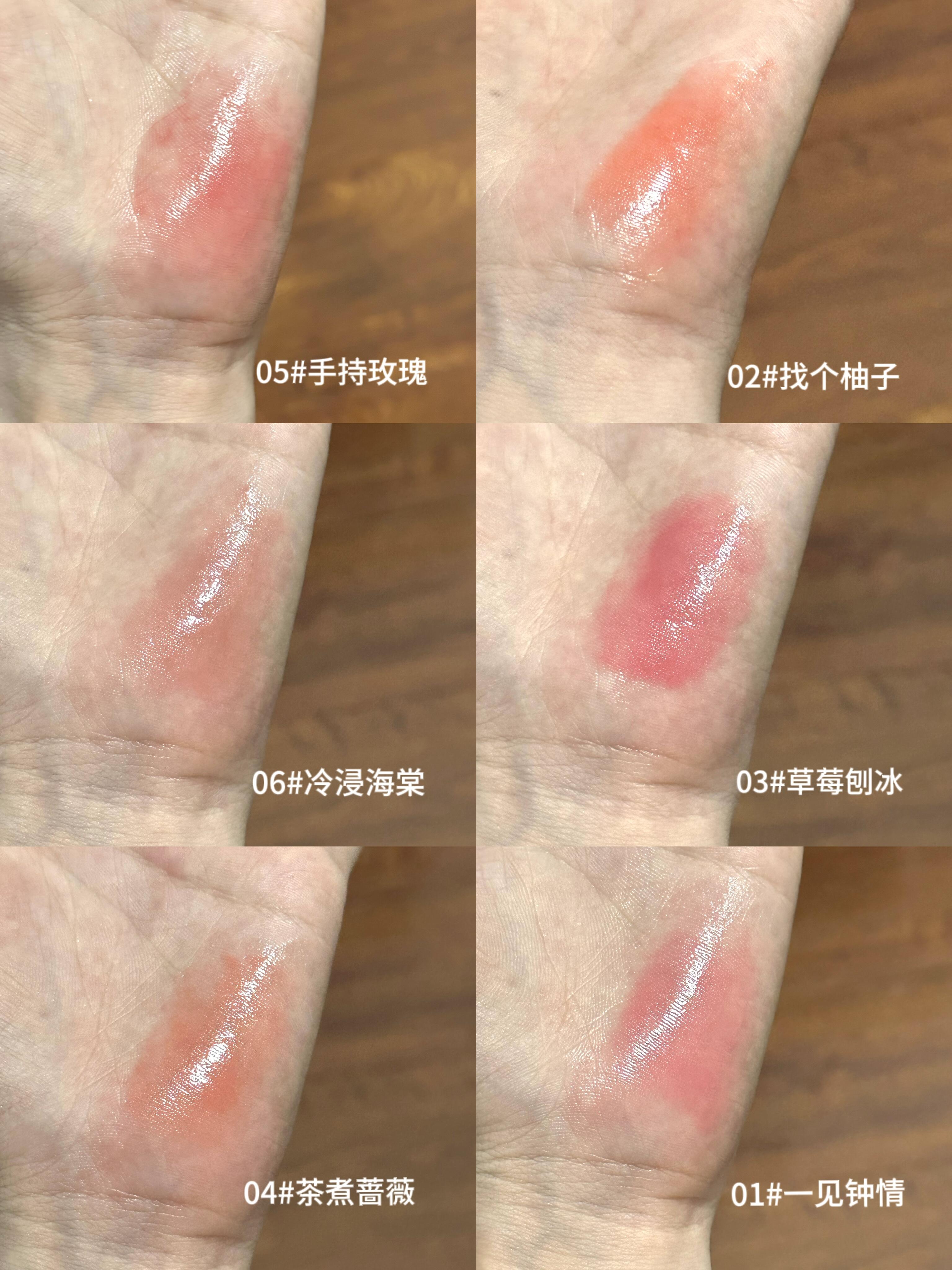 Flortte Love Yourself Non-Stick Lip Gloss 2.4g 花洛莉亚自恋系列不沾杯固体唇蜜