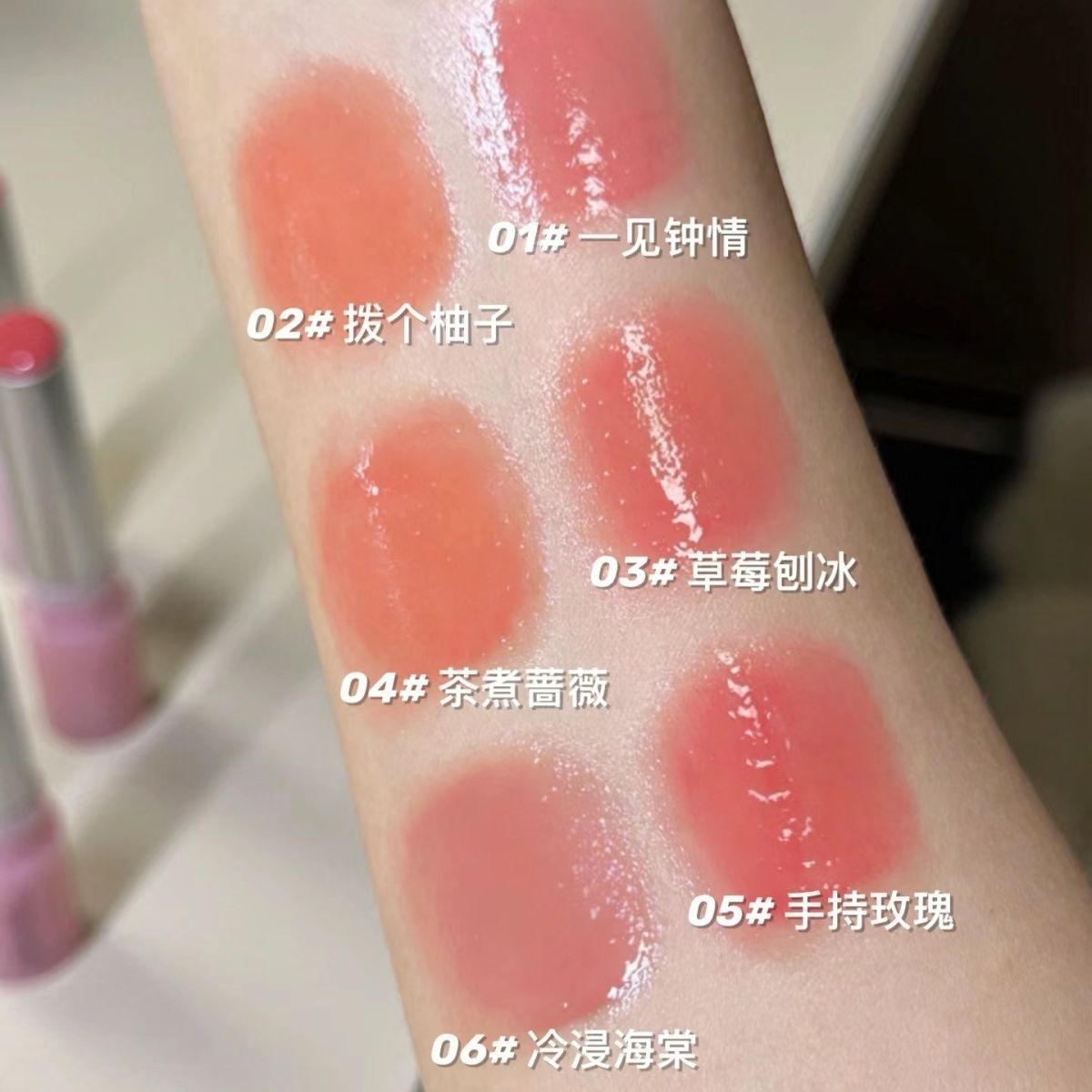 Flortte Love Yourself Non-Stick Lip Gloss 2.4g 花洛莉亚自恋系列不沾杯固体唇蜜