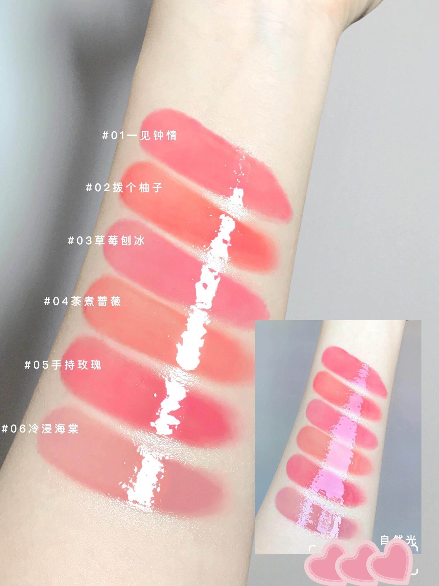 Flortte Love Yourself Non-Stick Lip Gloss 2.4g 花洛莉亚自恋系列不沾杯固体唇蜜