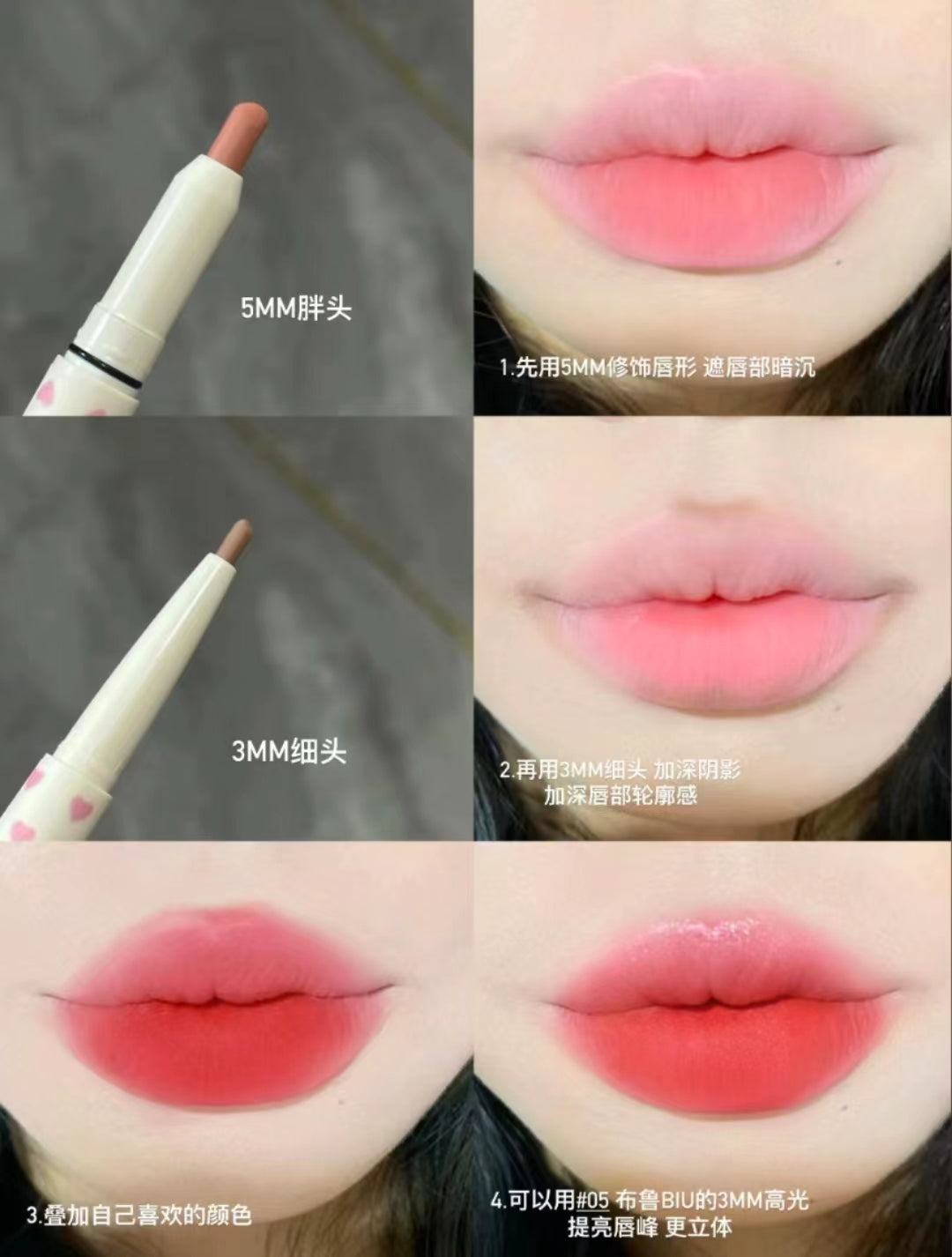 Flortte Meria Series Matte Dual-ended Lip Liner 花洛莉亚怪美莉亚哑光双头唇线笔