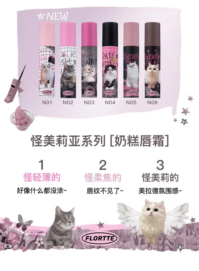 Flortte Miriam Milk Cake Lip Cream 2.3g 花洛莉亚怪美莉亚奶糕唇霜