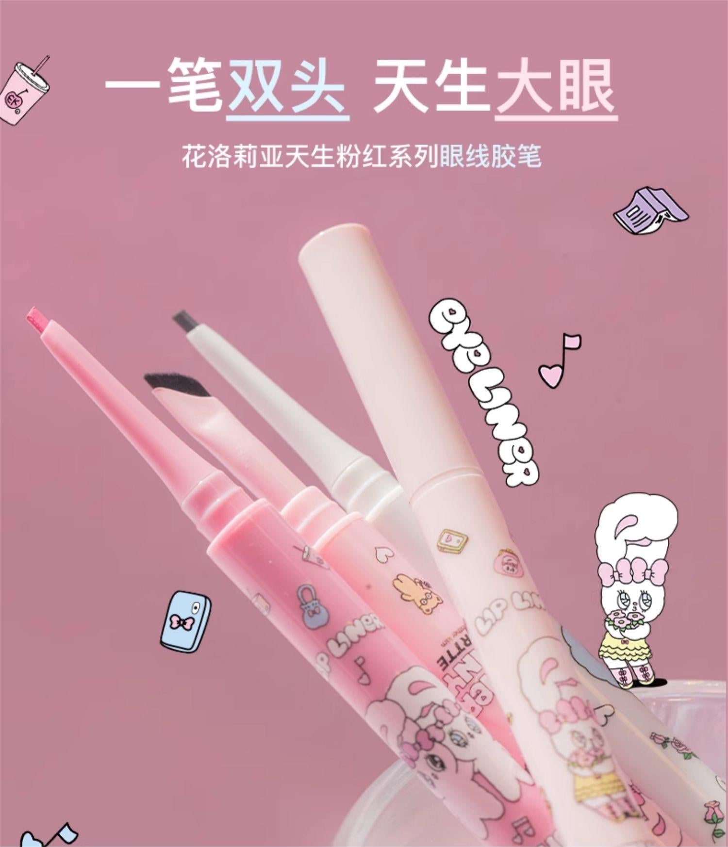 Flortte X Esther Bunny Born Pink Series Gift Set 花洛莉亚x艾丝乐小兔天生粉红系列联名大礼盒