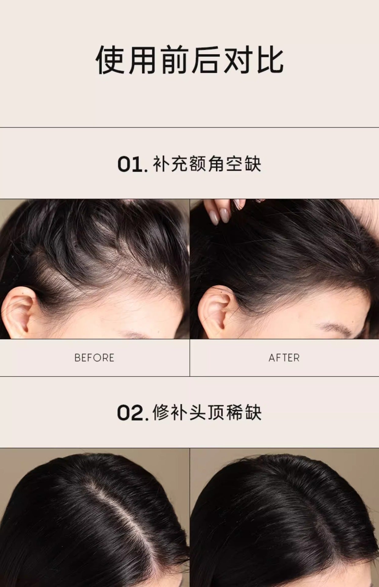 FOREVERKEY Waterproof Sweatproof Hairline Powder 4g FOREVERKEY防水防汗发际线粉