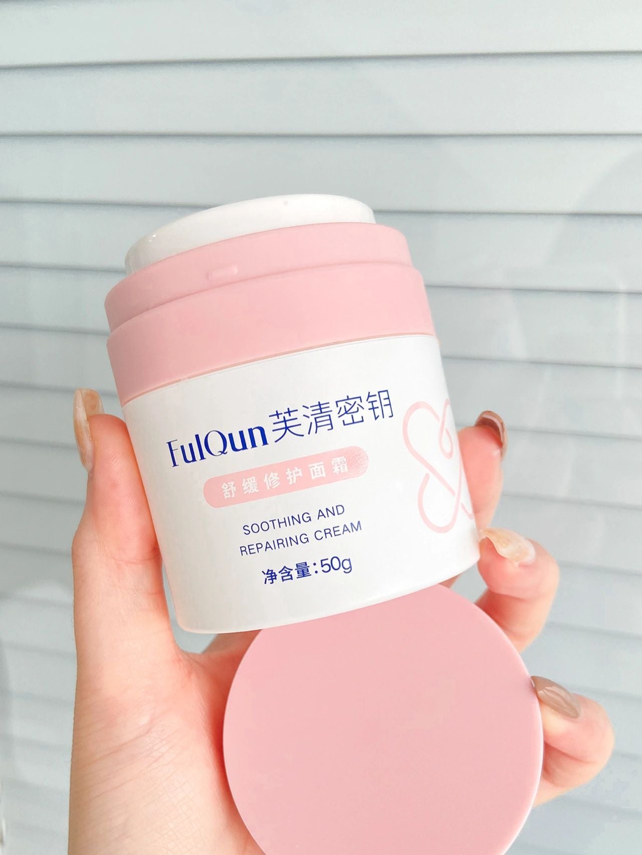 FulQun Soothing and Repairing Cream 50ml 芙清密钥舒缓绵绵霜