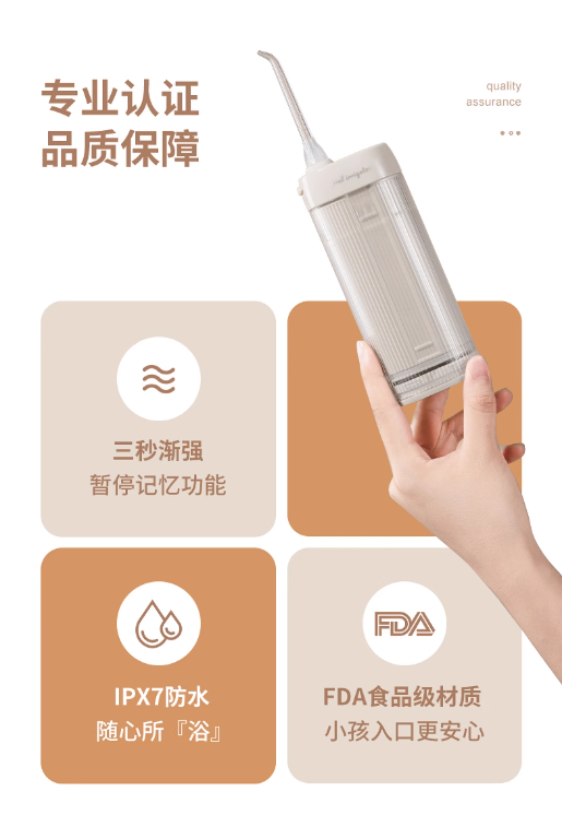 GIICARE Portable Fragrance Water Flosser V10 集致香氛便携冲牙器