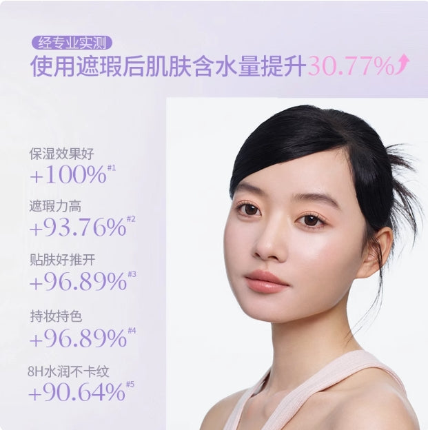 GIRLS CRUSH Water Velvet Concealer 8g GIRLS CRUSH 水丝绒遮瑕液