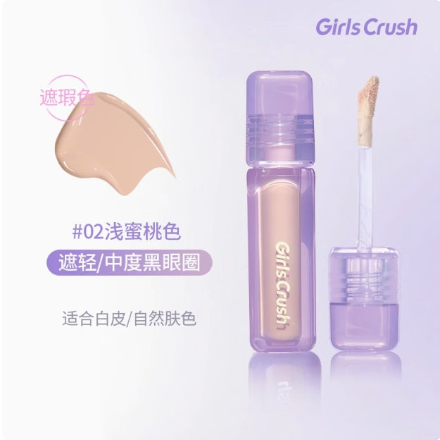 GIRLS CRUSH Water Velvet Concealer 8g GIRLS CRUSH 水丝绒遮瑕液