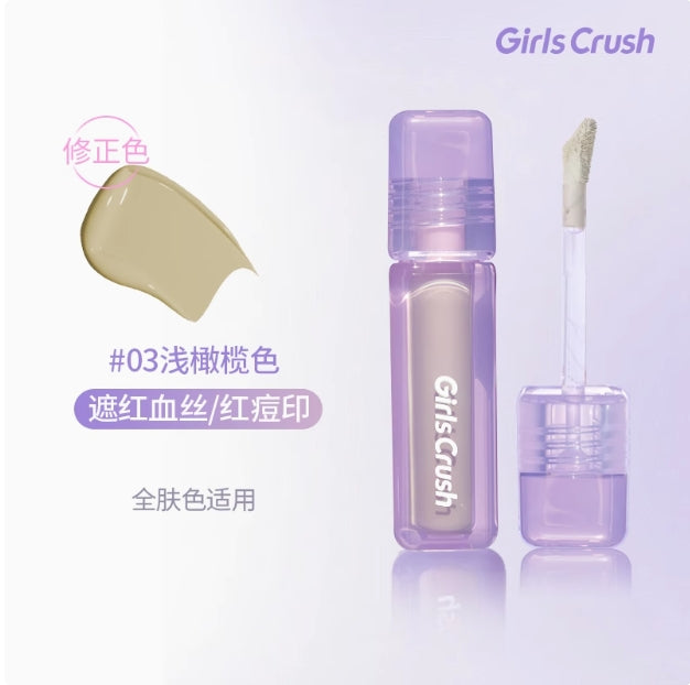 GIRLS CRUSH Water Velvet Concealer 8g GIRLS CRUSH 水丝绒遮瑕液