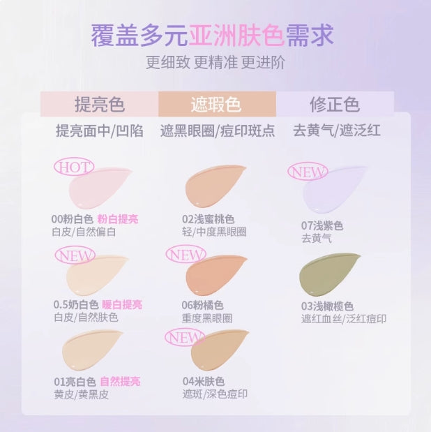 GIRLS CRUSH Water Velvet Concealer 8g GIRLS CRUSH 水丝绒遮瑕液