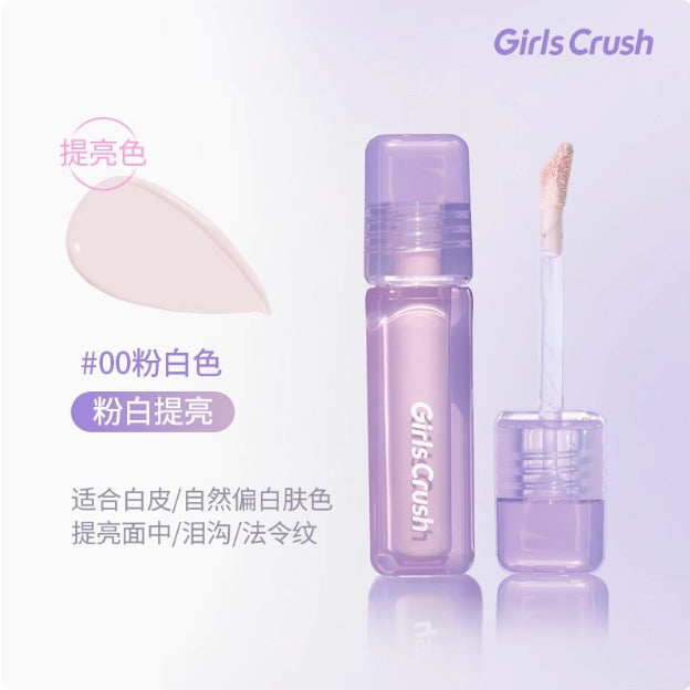 GIRLS CRUSH Water Velvet Concealer 8g GIRLS CRUSH 水丝绒遮瑕液