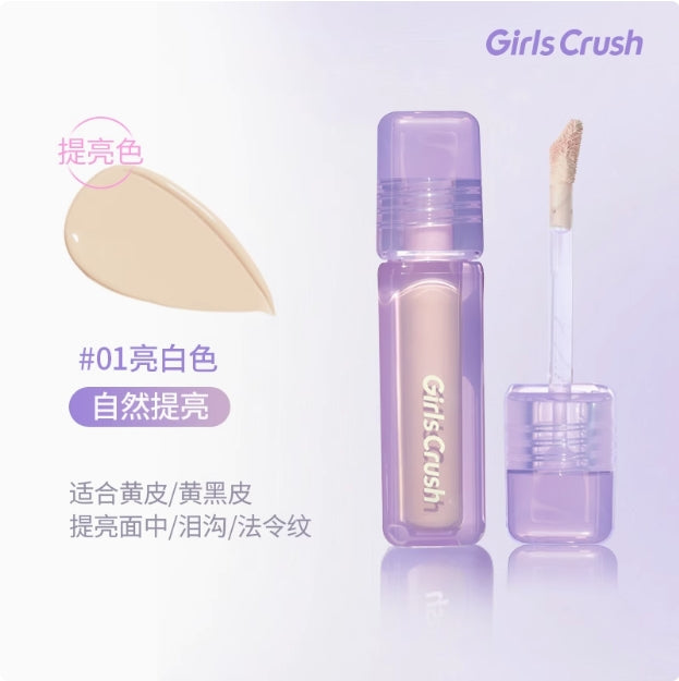 GIRLS CRUSH Water Velvet Concealer 8g GIRLS CRUSH 水丝绒遮瑕液