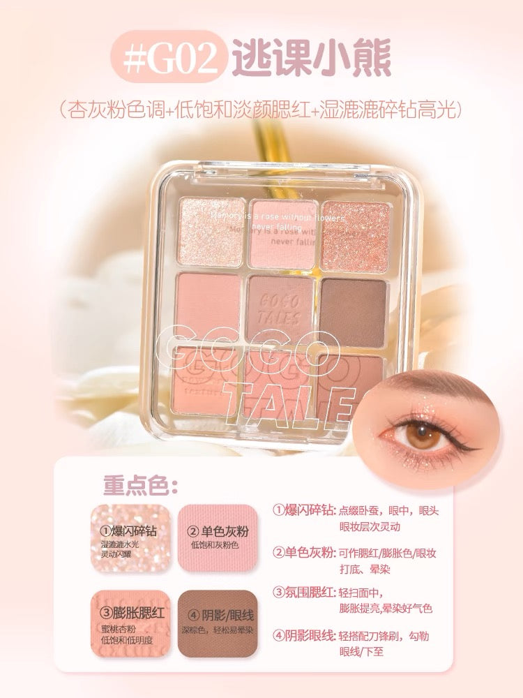 GOGOTALES Lovely Dream Diary Nine Colors Eyeshadow Platte 11g 戈戈舞璃梦日记九色眼影盘