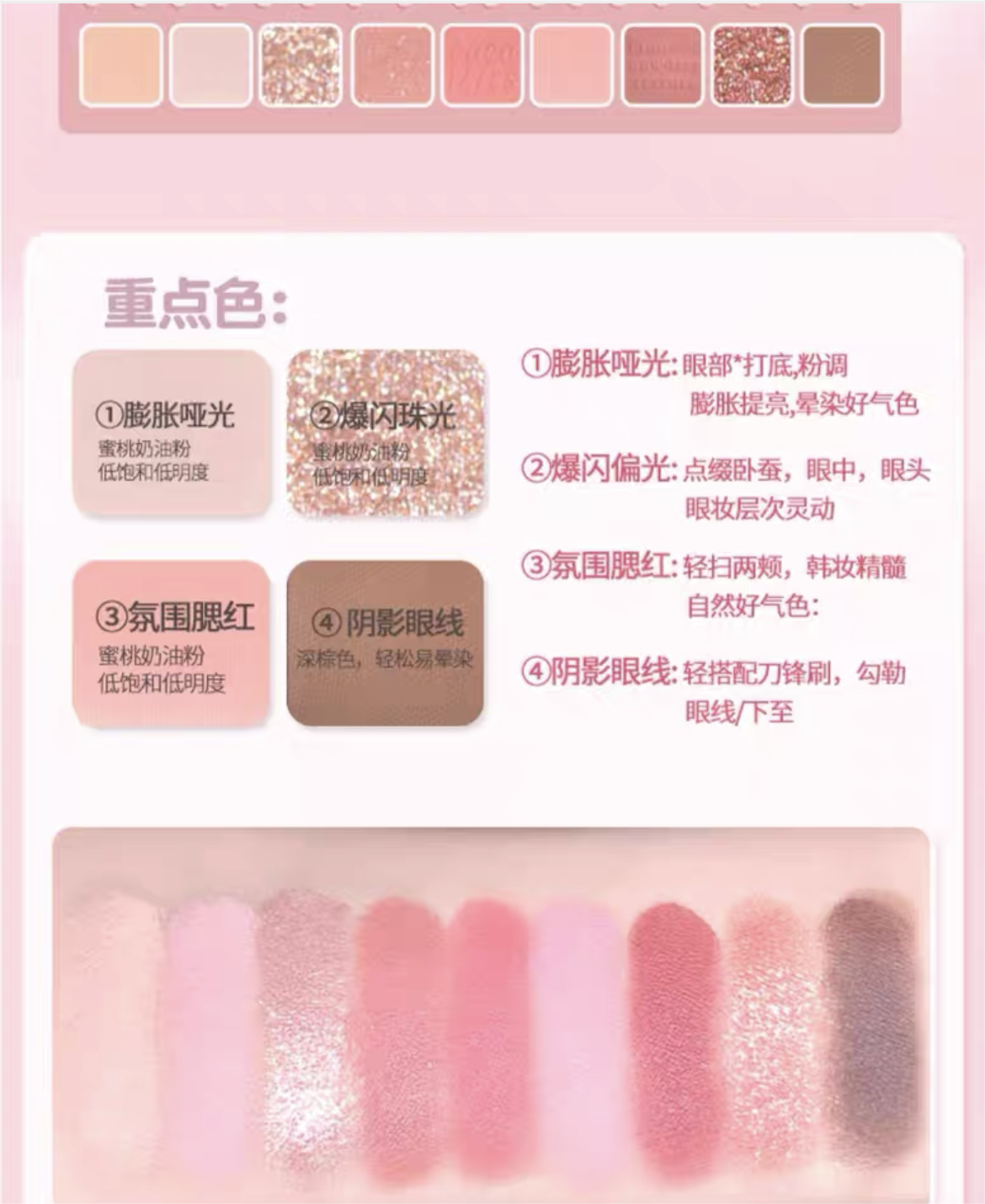 GOGOTALES Lovely Dream Diary Nine Colors Eyeshadow Platte 11g 戈戈舞璃梦日记九色眼影盘