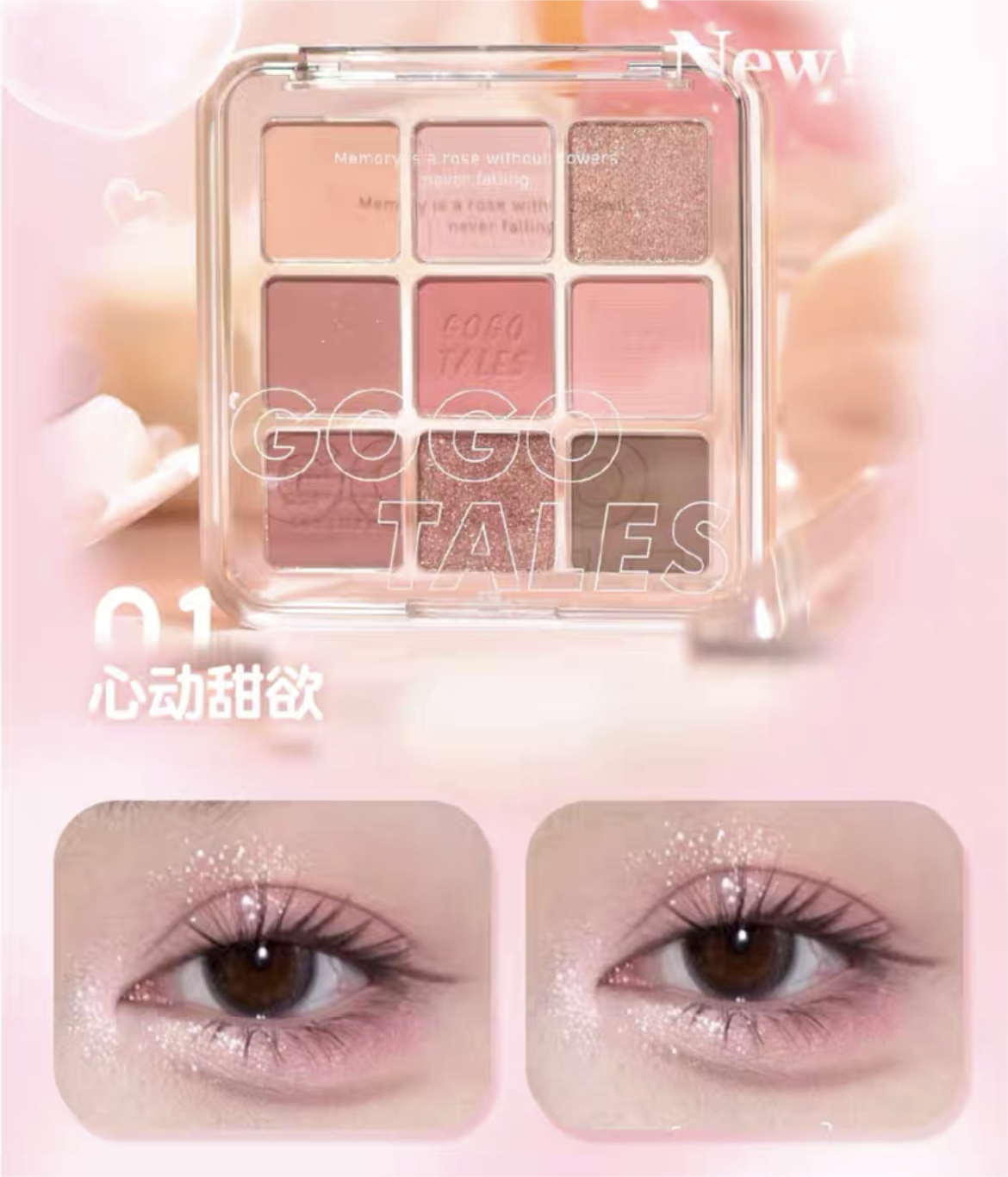 GOGOTALES Lovely Dream Diary Nine Colors Eyeshadow Platte 11g 戈戈舞璃梦日记九色眼影盘