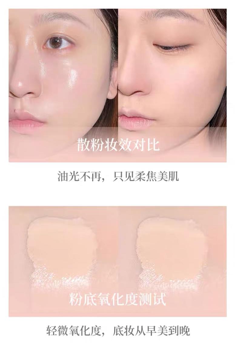 GOGOTALES Vitality Setting Liquid Foundation and Loose Powder Set 18ml+5g 戈戈舞元气凝妆粉底液散粉套装