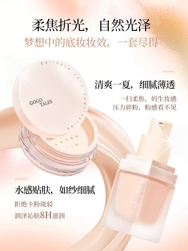 GOGOTALES Vitality Setting Liquid Foundation and Loose Powder Set 18ml+5g 戈戈舞元气凝妆粉底液散粉套装