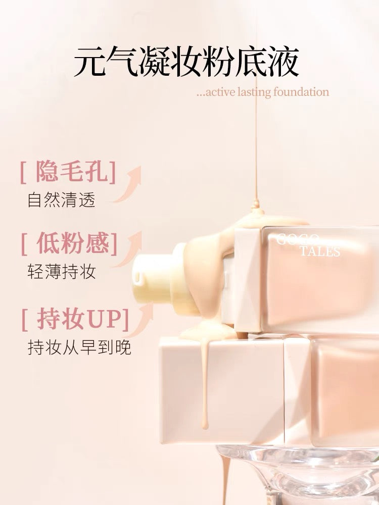 GOGOTALES Vitality Setting Liquid Foundation and Loose Powder Set 18ml+5g 戈戈舞元气凝妆粉底液散粉套装