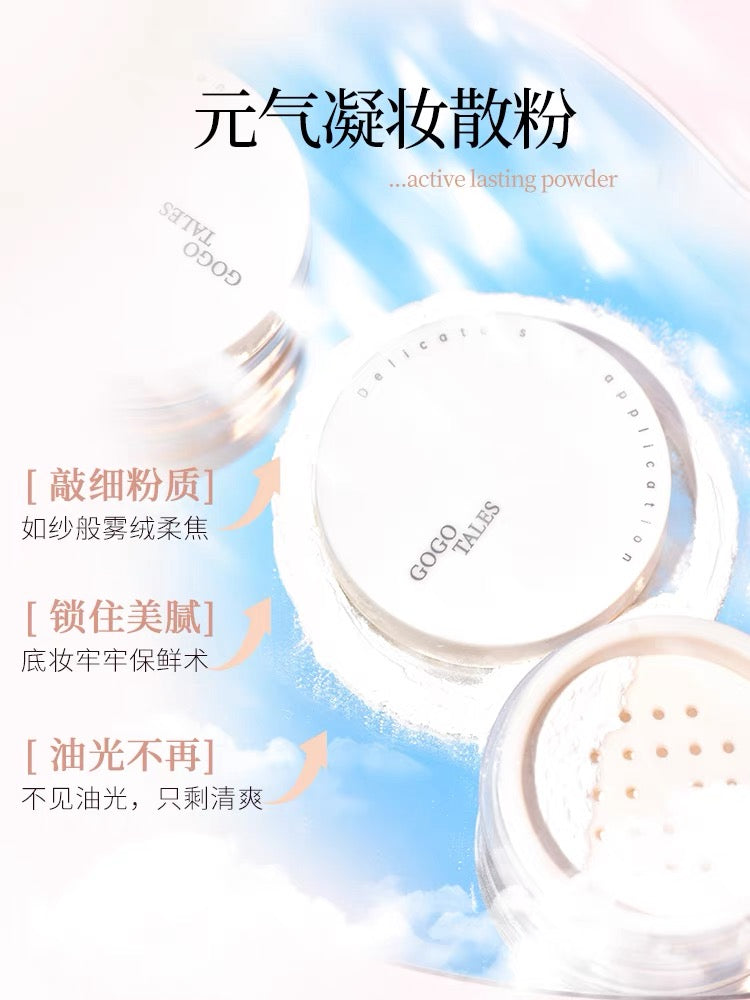 GOGOTALES Vitality Setting Liquid Foundation and Loose Powder Set 18ml+5g 戈戈舞元气凝妆粉底液散粉套装