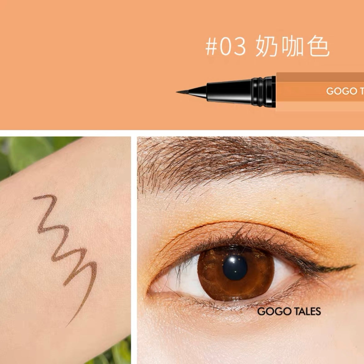 Gogotales Thin Head Brown Eyeliner 戈戈舞细头眼线笔 2pcs(0.6ml*2)