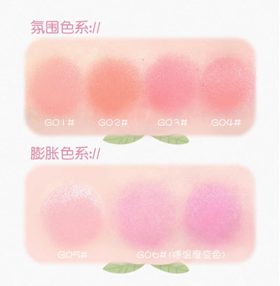 GOGOTALES Tipsy Glow Blush Stick 4g 戈戈舞微醺水光腮红棒