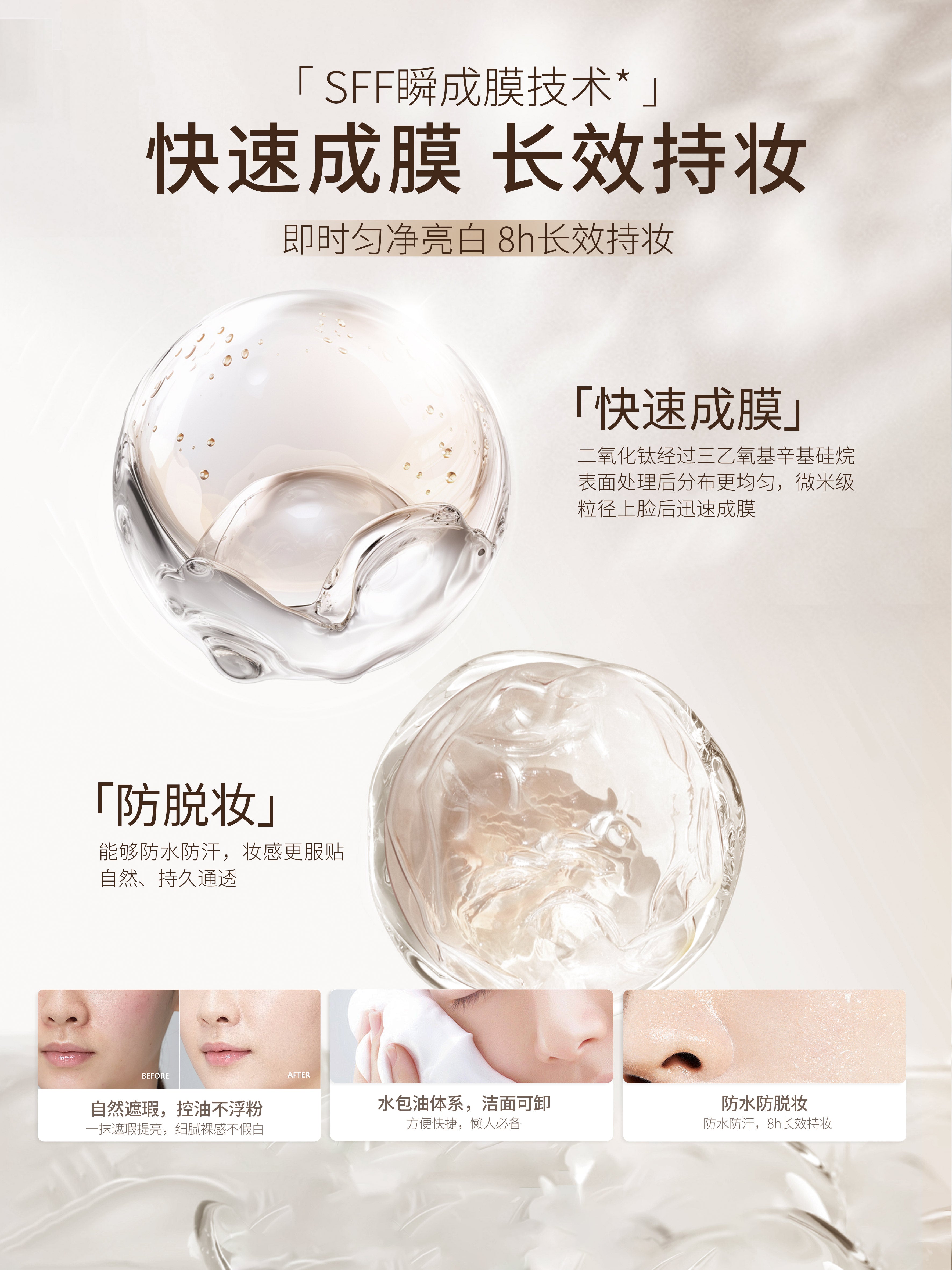 GONGFU White Truffle Skin Nourishing Cream 40g 宫芙白松露养肤面部素颜霜