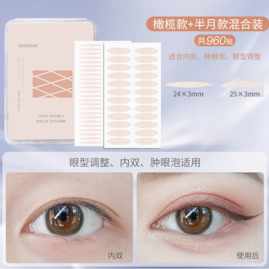 GOOOD Water-Activated Lace Mesh Double Eyelid Tape 古迪网纱蕾丝遇水即粘双眼皮贴