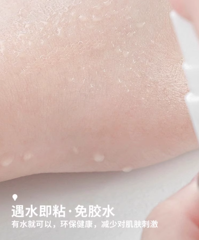 GOOOD Water-Activated Lace Mesh Double Eyelid Tape 古迪网纱蕾丝遇水即粘双眼皮贴