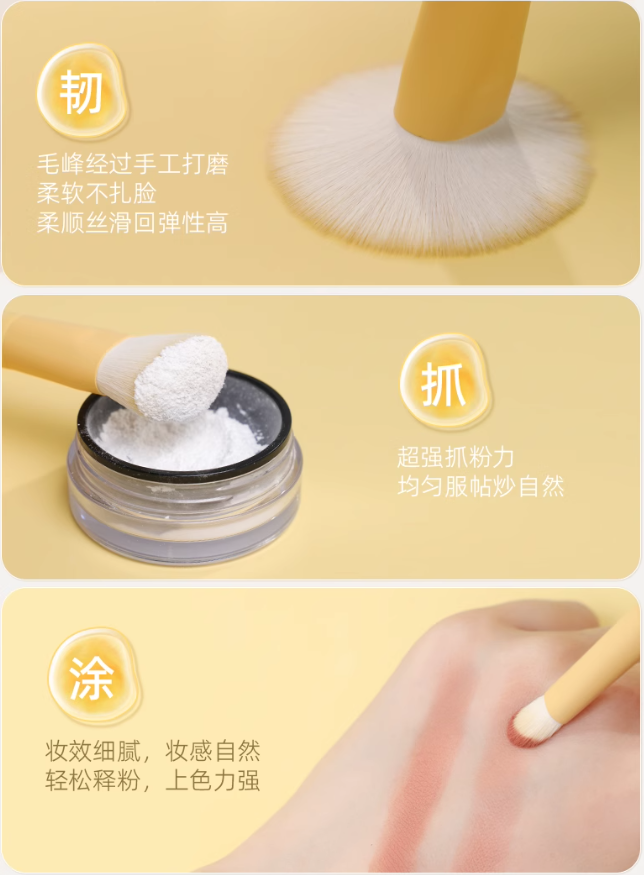 GUOXIAONIU Butter Series Short-Handle Portable Makeup Brush Set 9pcs 郭小妞黄油短柄便携化妆刷套装