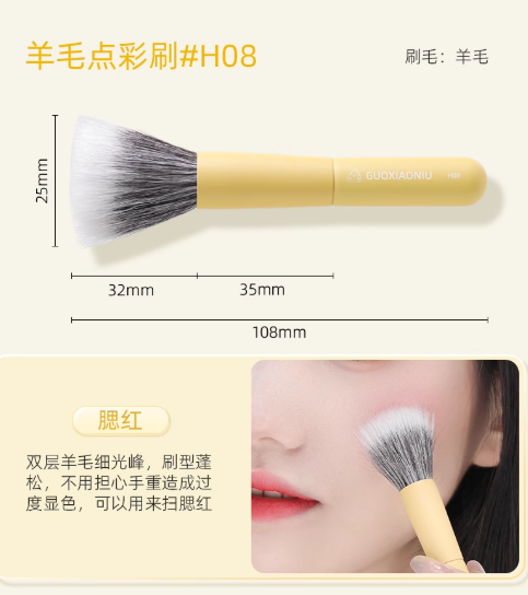 GUOXIAONIU Butter Series Short-Handle Portable Makeup Brush Set 9pcs 郭小妞黄油短柄便携化妆刷套装