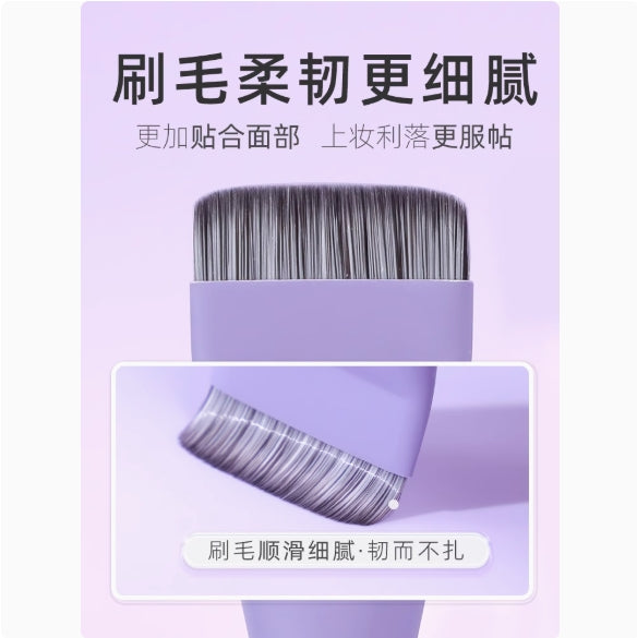 GUOXIAONIU Bunny Flat Foundation Brush 郭小妞兔兔平头粉底刷