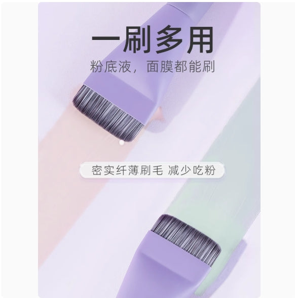 GUOXIAONIU Bunny Flat Foundation Brush 郭小妞兔兔平头粉底刷