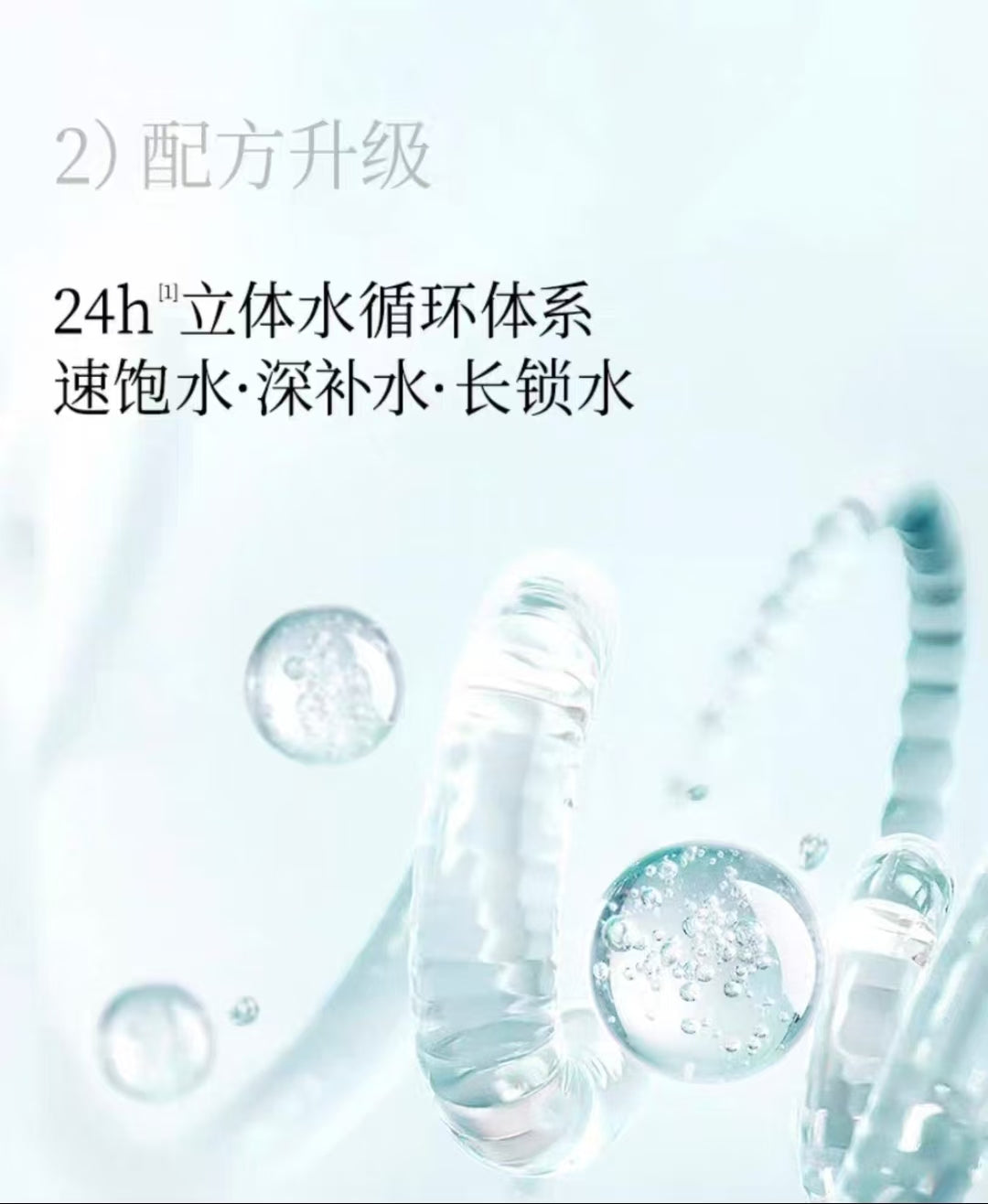 GUYU Hydrating & Moisturizing Cactus Milk Set 150ml+120ml 谷雨补水保湿滋润仙人掌水乳套装