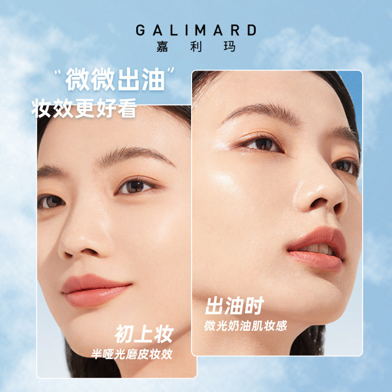 Galimard Astaxanthin Antioxidant Oil Control Concealer Liquid Foundation 嘉利玛虾青素抗氧化控油遮瑕膏粉底  30ml