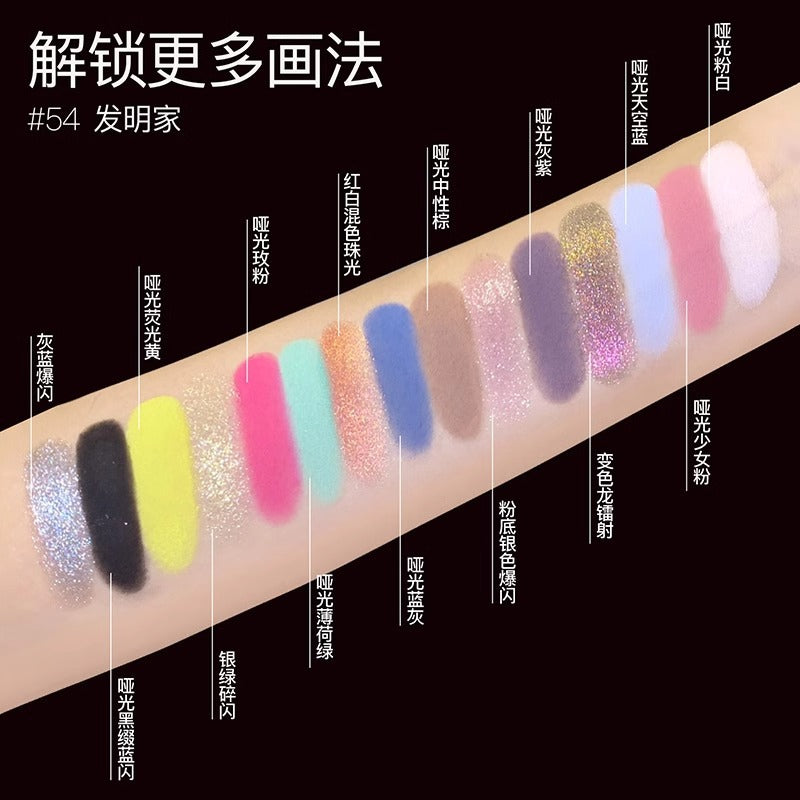 Girlcult 15-Color Eyeshadow Palette 11g 构奇15色眼影盘