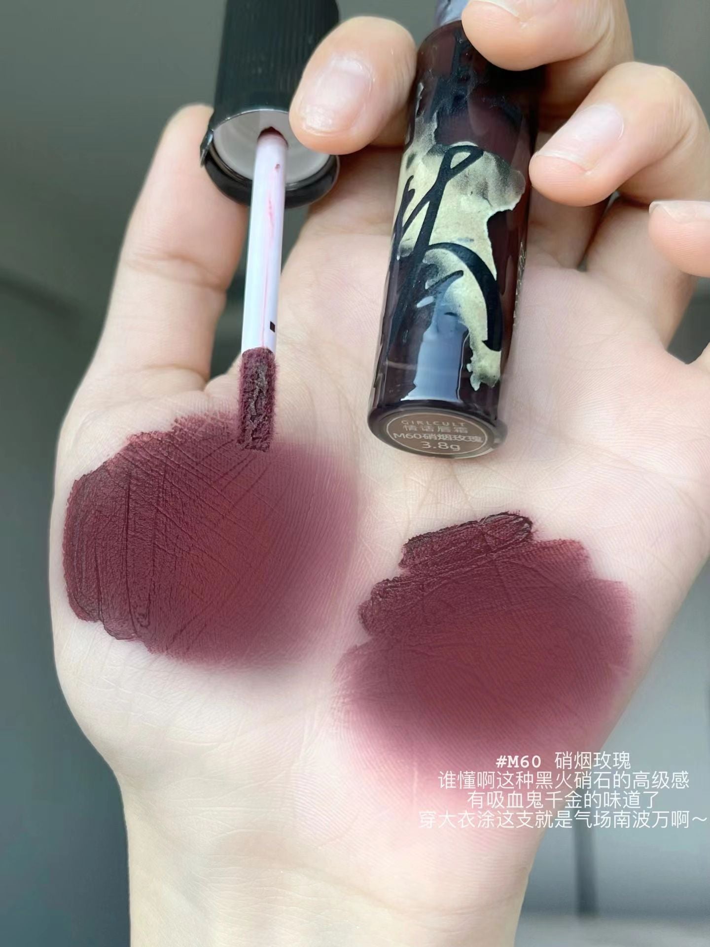 Girlcult Four Great Inventions Series Love Talk Lip Glaze 构奇四大发明系列情话唇霜3.5g