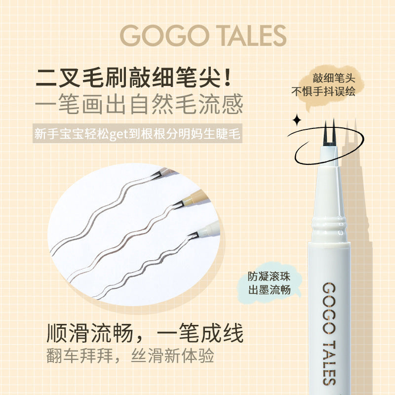 Gogotales Slim Multi Effect Liquid Pen 戈戈舞纤细多效水液笔 0.55g