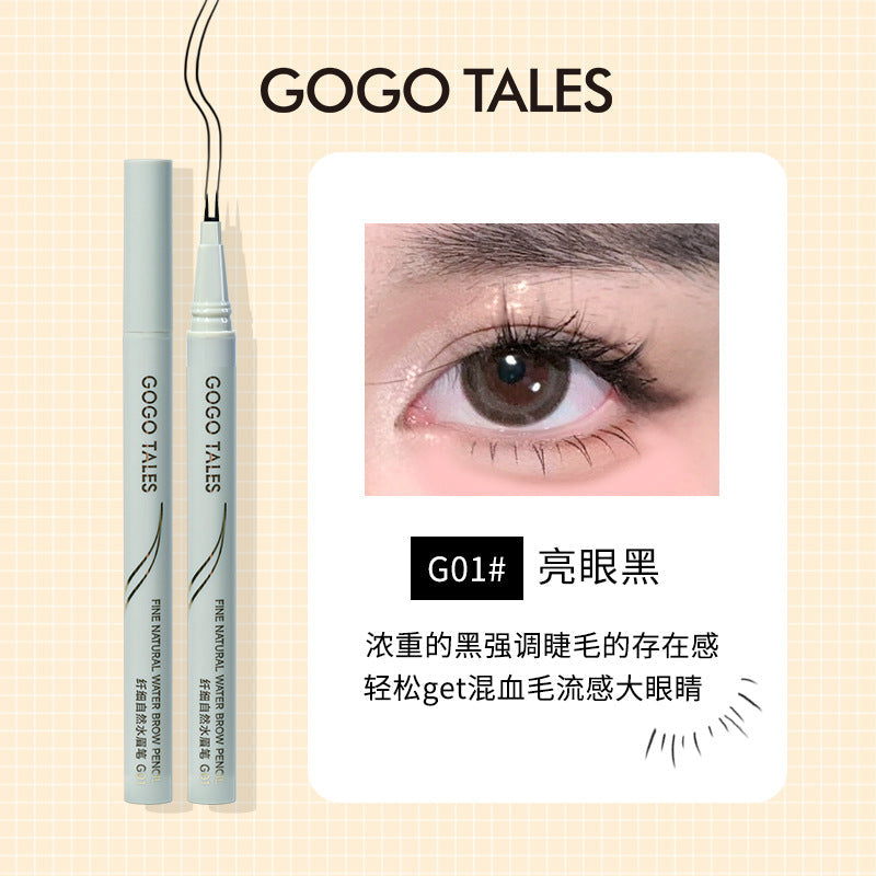 Gogotales Slim Multi Effect Liquid Pen 戈戈舞纤细多效水液笔 0.55g