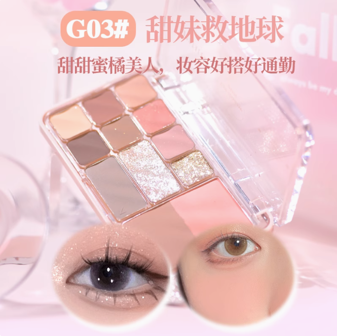 Gogotales Heartstruck All-in-One Eyeshadow Palette 14.6g 戈戈舞怦然倾心综合眼影盘