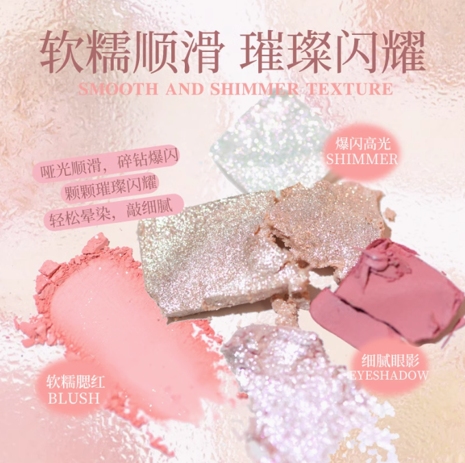 Gogotales Heartstruck All-in-One Eyeshadow Palette 14.6g 戈戈舞怦然倾心综合眼影盘