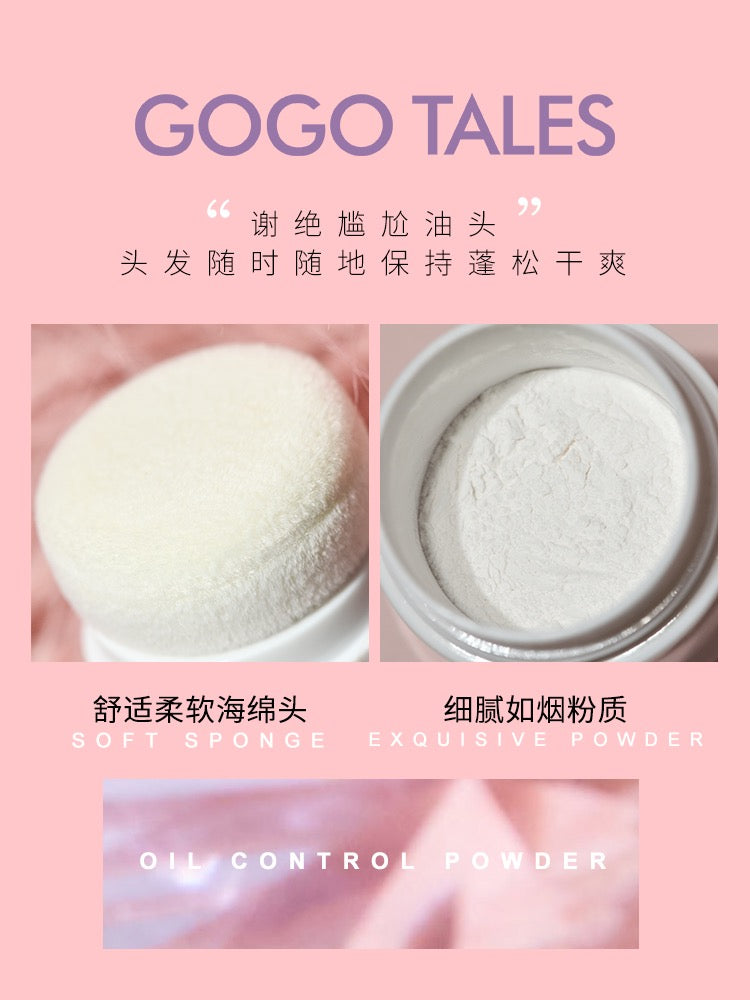 Gogotales Oil Control Hair Pengpeng Powder 戈戈舞控油头发蓬松粉 9g