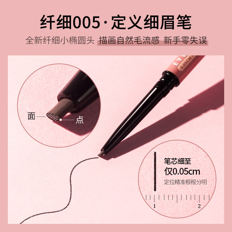 Gracebabi 005 Ultra-fine Eyebrow Pencil 0.08g 瑰宝秘语005极细眉笔