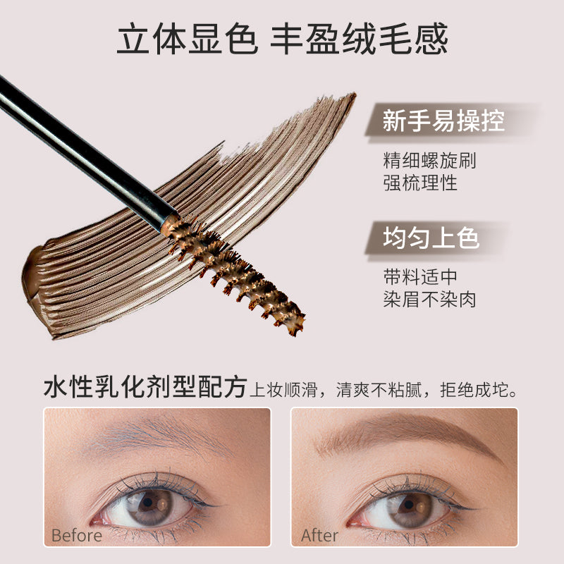 Gracebabi 3D Dual-Effect Blade Eyebrow Pencil & Gel 180mg+1g 瑰宝秘语立体双效刀锋眉笔染眉膏