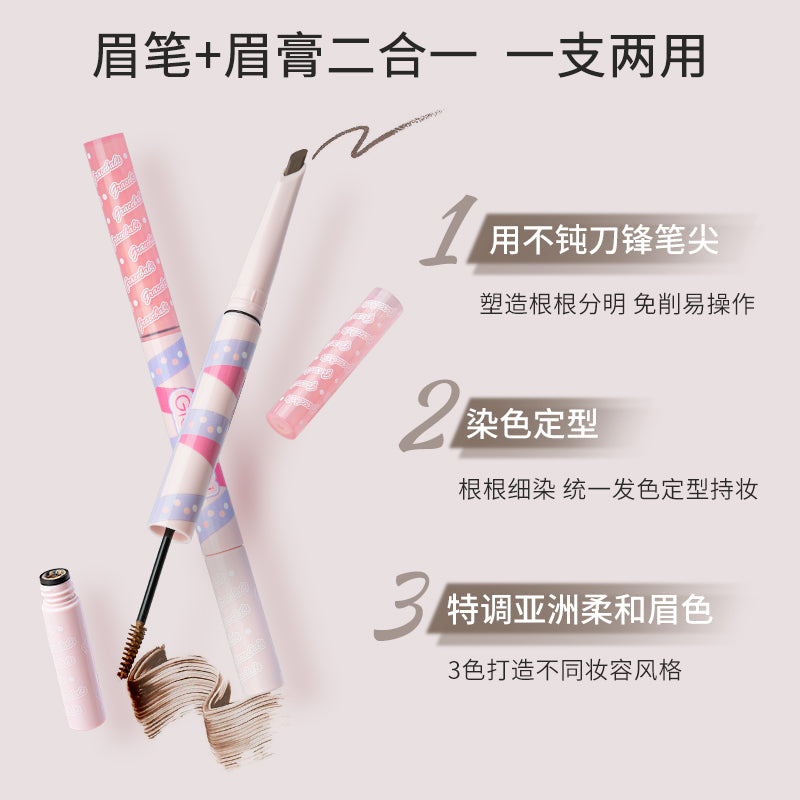 Gracebabi 3D Dual-Effect Blade Eyebrow Pencil & Gel 180mg+1g 瑰宝秘语立体双效刀锋眉笔染眉膏