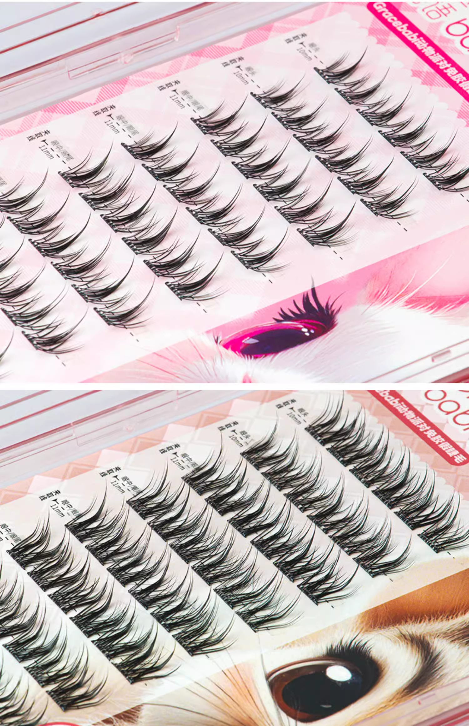 Gracebabi Animal Party Glue-free Self-adhesive False Eyelashes 48pcs/box 瑰宝密语动物派对免胶假睫毛