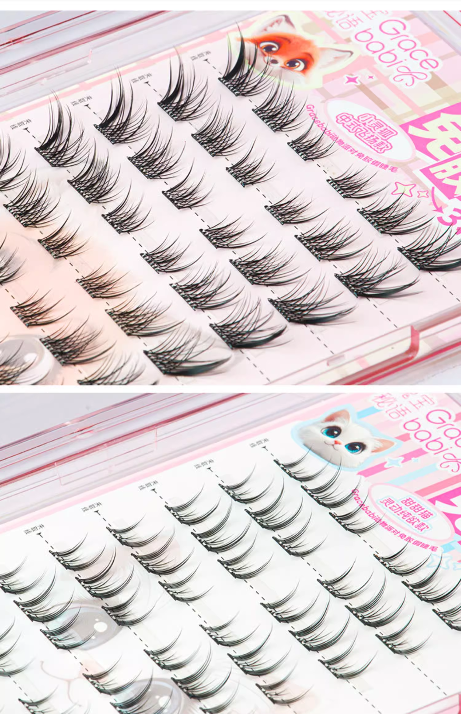 Gracebabi Animal Party Glue-free Self-adhesive False Eyelashes 48pcs/box 瑰宝密语动物派对免胶假睫毛