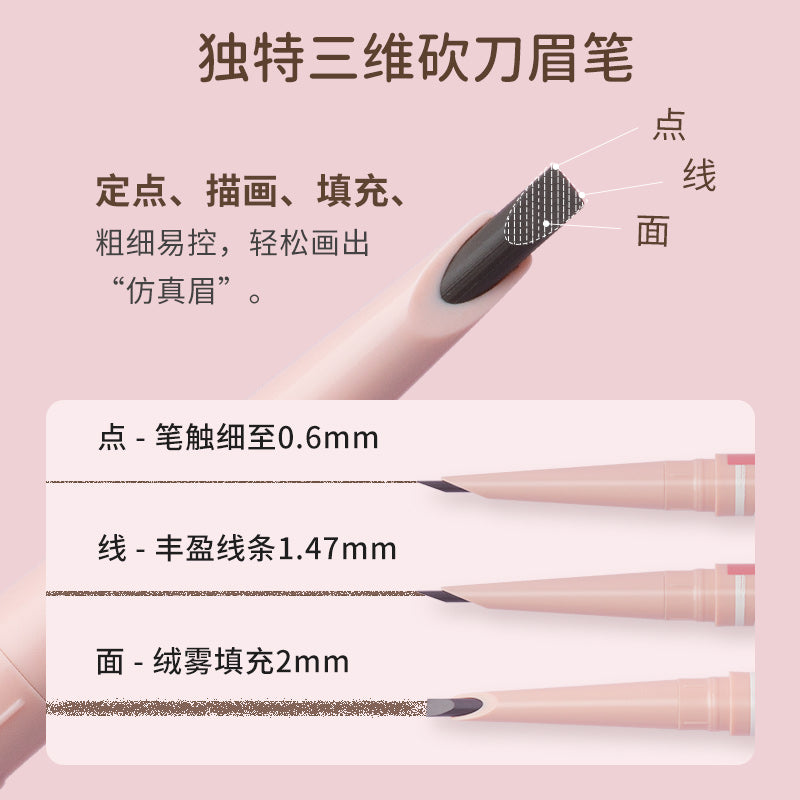 Gracebabi Blade Fine Mist 3D Eyebrow Pencil 250mg+Refill 250mg 瑰宝秘语刀锋丝雾立体眉笔